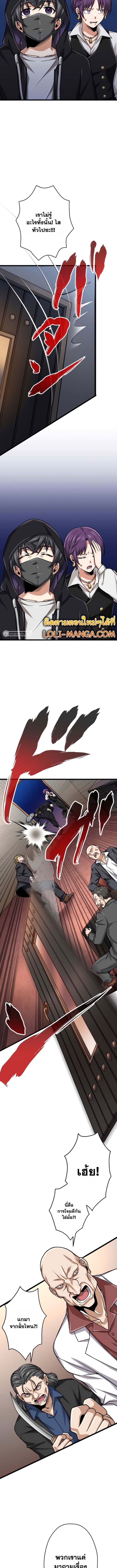 Magic Level 99990000 All Attribute Great Sage 38 (9)